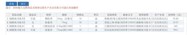 图源：江苏省公共资源交易中心